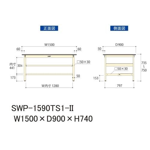 SWP−1590TS1−II固定棚付テーブル300