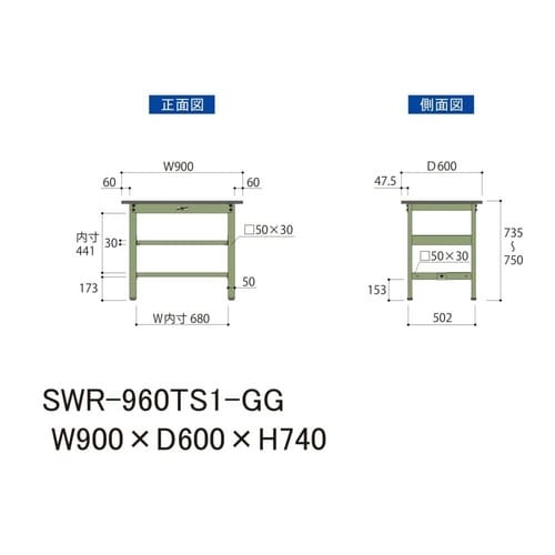 SWR−960TS1−GG固定棚付テーブル300