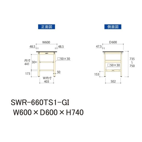 SWR−660TS1−GI固定棚付テーブル300