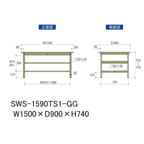 SWS−1590TS1GG固定棚付テーブル300