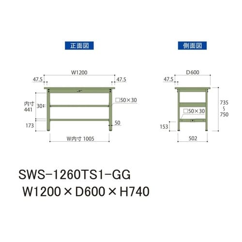 SWS−1260TS1GG固定棚付テーブル300