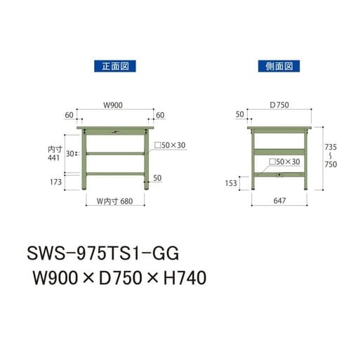 SWS−975TS1−GG固定棚付テーブル300