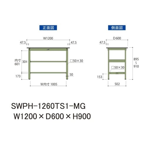 SWPH1260TS1MG固定棚付テーブル300
