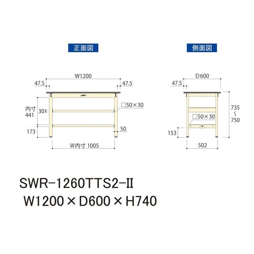 SWR−1260TTS2II固定棚付テーブル300