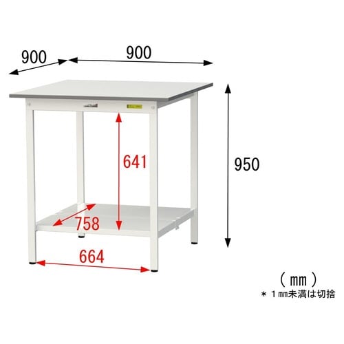 作業台固定式 SUPH−990TT−WW全面棚