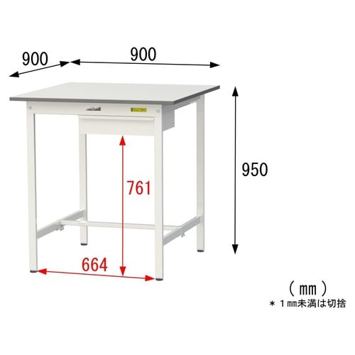 作業台引出付 SUPH−990U−WW
