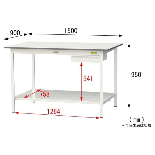 作業台引出付 SUPH−1590UTT−WW全面棚