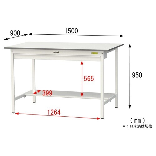 作業台ワイド引出SUPH−1590WT−WW半面棚