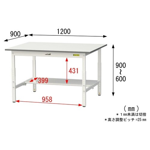 作業台高さ調整 SUPA1290TWW半面棚