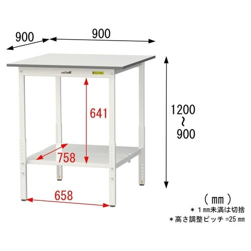 作業台高さ調整SUPAH−990TT−WW全面棚