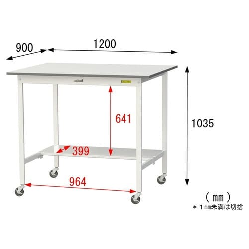 作業台移動式 SUPHC−1290T−WW半面棚