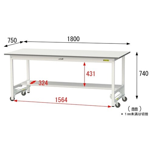 作業台ワンタッチ移動 SUPU1875TWW半面棚