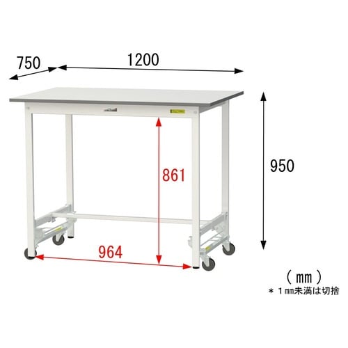 作業台ワンタッチ移動 SUPUH−1275−WW