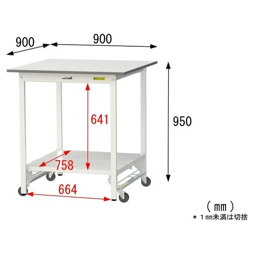 作業台ワンタッチ移動SUPUH990TTWW全面棚