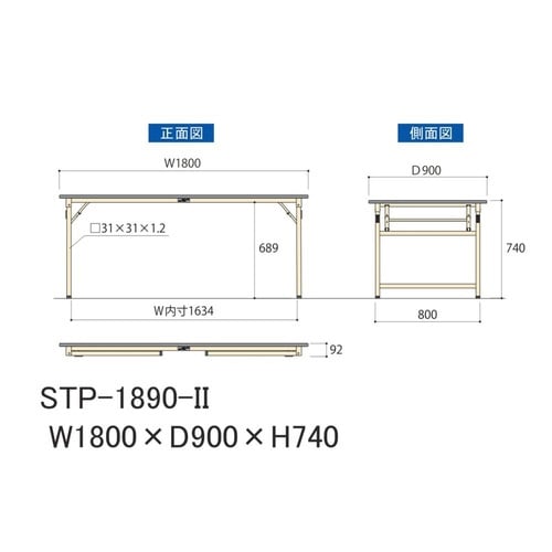 作業台折りタタミ固定式 STP−1890−IIポリ