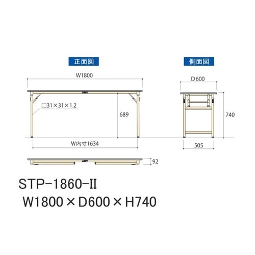作業台折りタタミ固定式 STP−1860−IIポリ