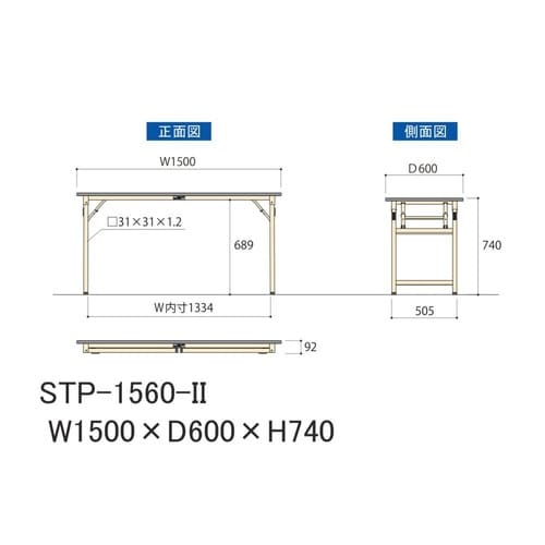 作業台折りタタミ固定式 STP−1560−IIポリ