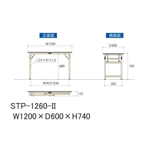 作業台折りタタミ固定式 STP−1260−IIポリ