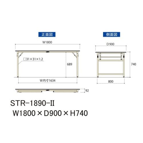 作業台折りタタミ固定式 STR−1890−II塩ビ