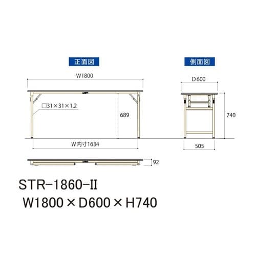 作業台折りタタミ固定式 STR−1860−II塩ビ