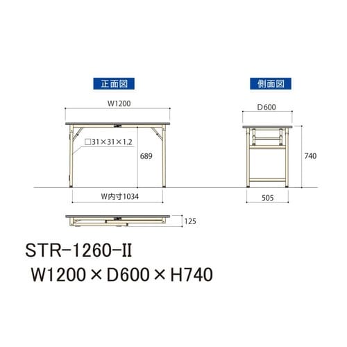 作業台折りタタミ固定式 STR−1260−II塩ビ