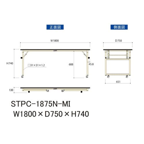 作業台折りタタミ移動式STPC1875N−MIポリ