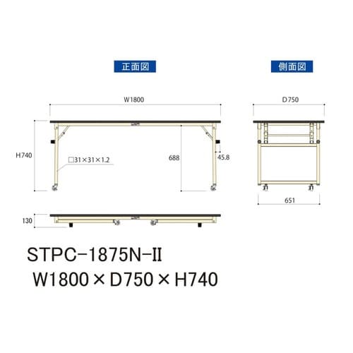 作業台折りタタミ移動式STPC1875N−IIポリ