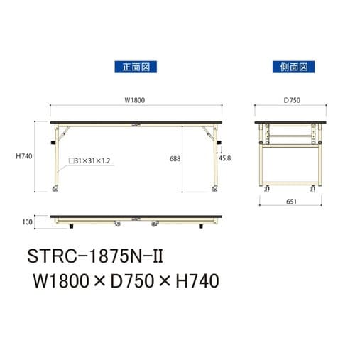 作業台折りタタミ移動式STRC1875N−II塩ビ