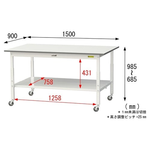 作業台高さ調整移動SUPAC1590TTWW全面棚
