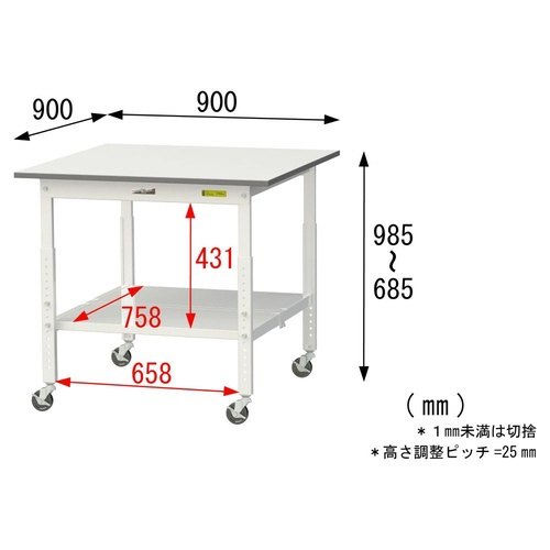 作業台高さ調整移動 SUPAC990TTWW全面棚