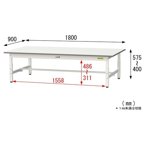 作業台高さ調整低床 SUPAL1890WW