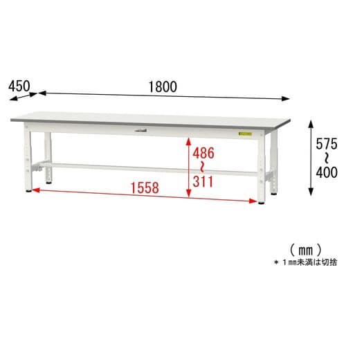 作業台高さ調整低床 SUPAL1845WW