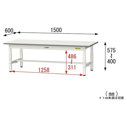 作業台高さ調整低床 SUPAL1560WW