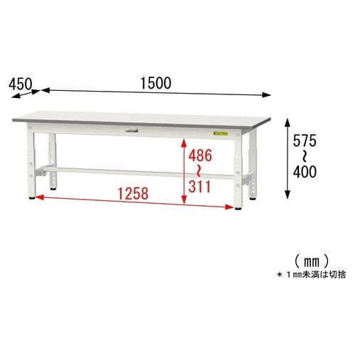 作業台高さ調整低床 SUPAL1545WW