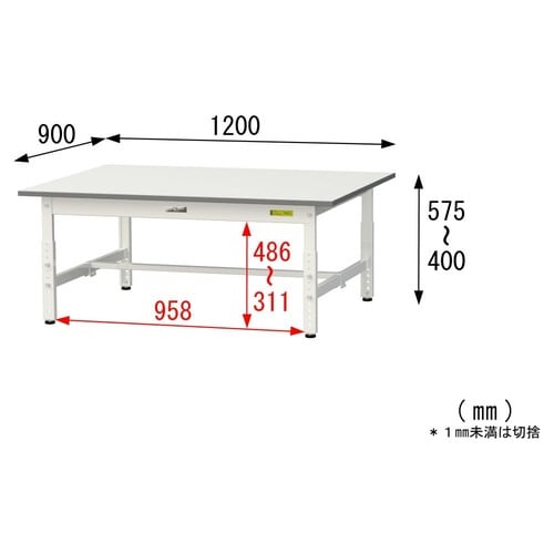 作業台高さ調整低床 SUPAL1290WW