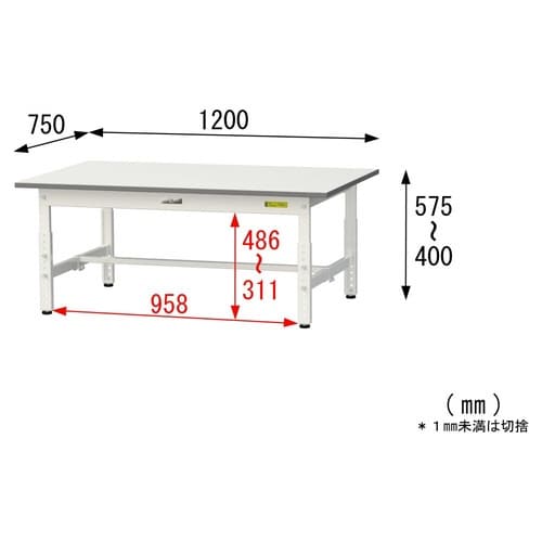 作業台高さ調整低床 SUPAL1275WW