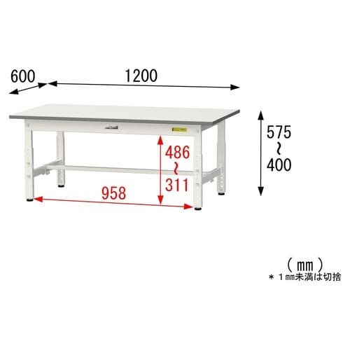作業台高さ調整低床 SUPAL1260WW