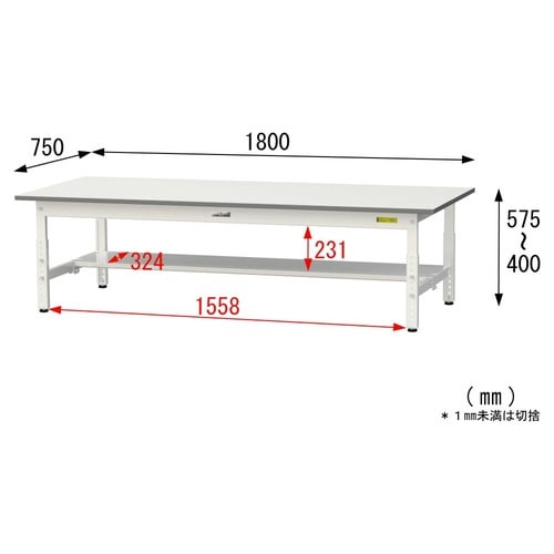 作業台高さ調整低床 SUPAL1875TWW半面棚