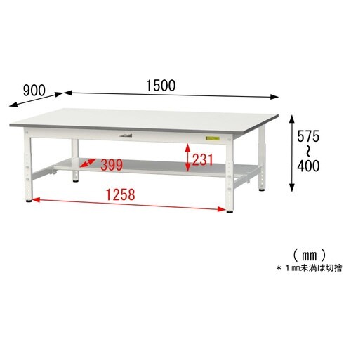 作業台高さ調整低床 SUPAL1590TWW半面棚