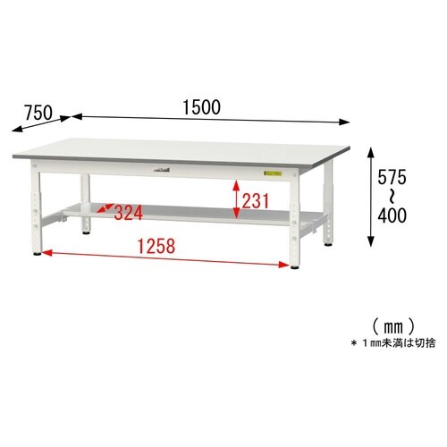 作業台高さ調整低床 SUPAL1575TWW半面棚