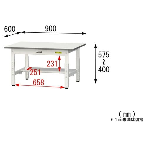 作業台高さ調整低床 SUPAL960TWW半面棚