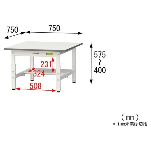 作業台高さ調整低床 SUPAL775TWW半面棚