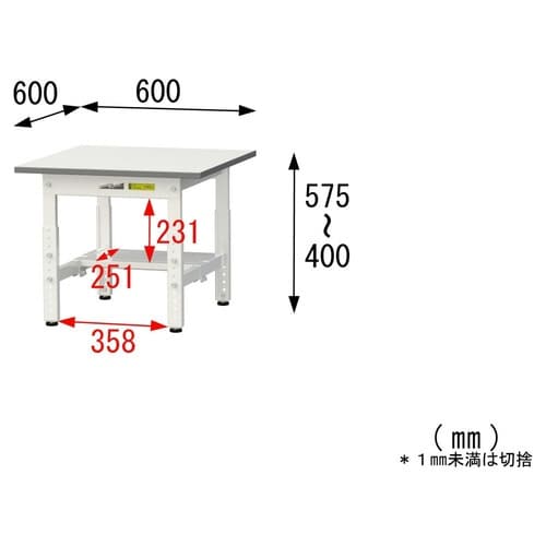 作業台高さ調整低床 SUPAL660TWW半面棚