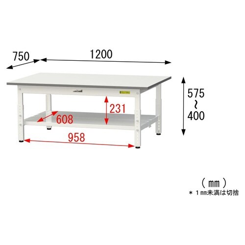 作業台高さ調整低床SUPAL1275TTWW全面棚