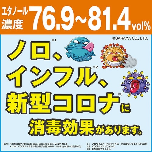 ウィル・ステラVH ポンプ付 1L×5