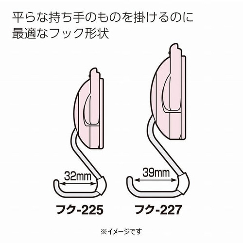 超強力マグネットフック〈タフピタ〉5kg 白×5