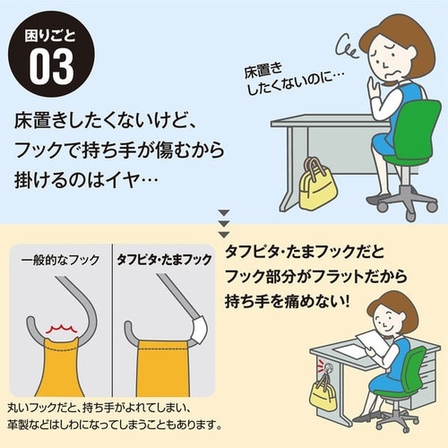 超強力マグネットフック〈タフピタ〉10kg 白×3