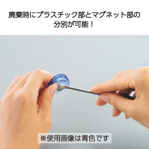 超強力マグネット<ネオマグ>φ20mm 透明 6個