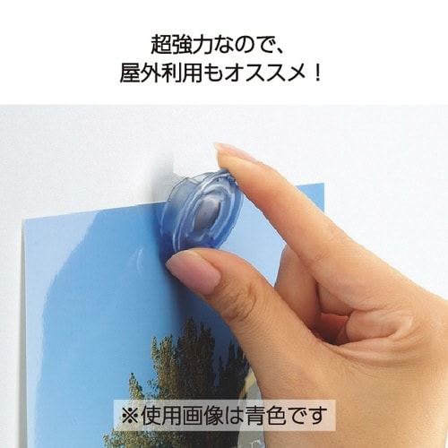 超強力マグネット<ネオマグ>φ30mm 透明 4個