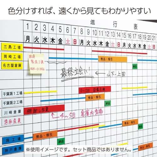 マグネットシート(カラー) オレンジ